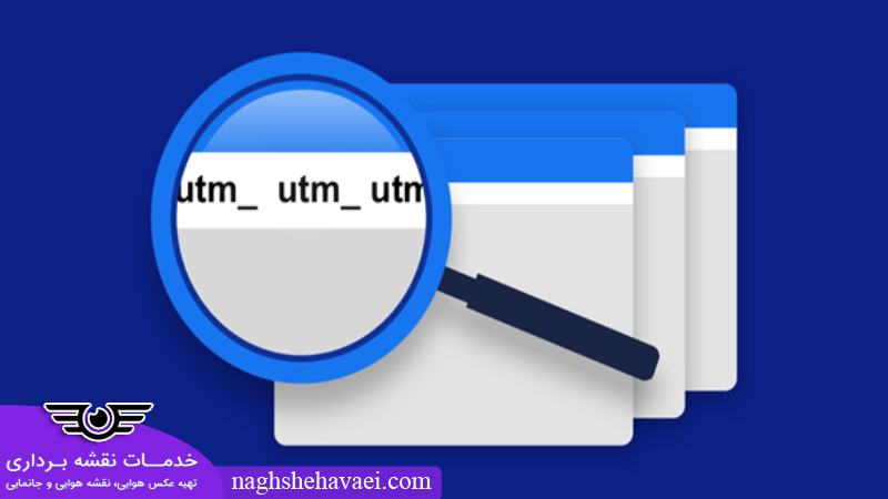 نکات مهم در انتخاب کارشناس رسمی برای نقشه UTM