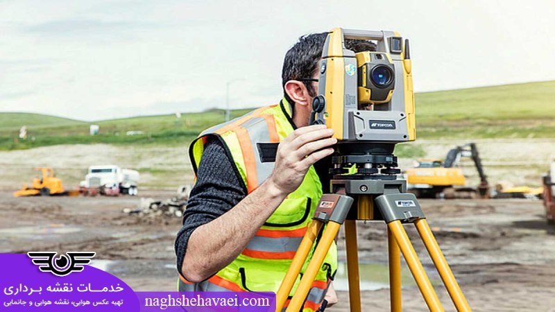 دوربین توتال استیشن 