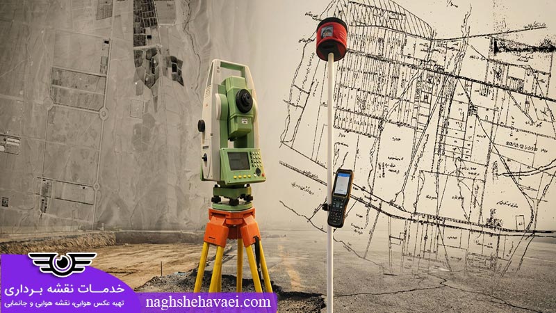 کاربردهای جانمایی نقشه UTM روی عکس هوایی 